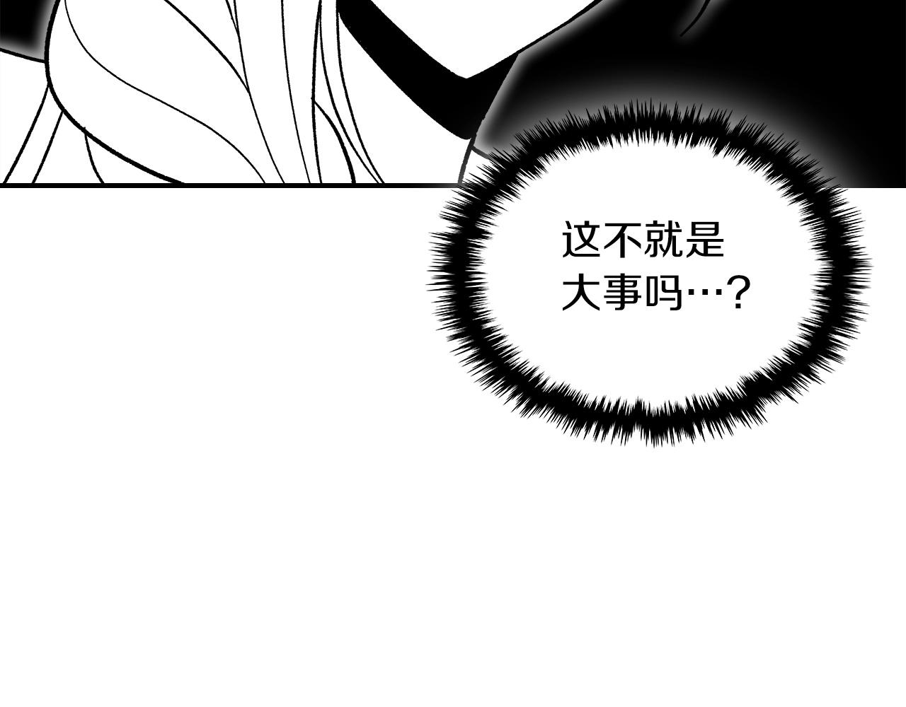 第54话144