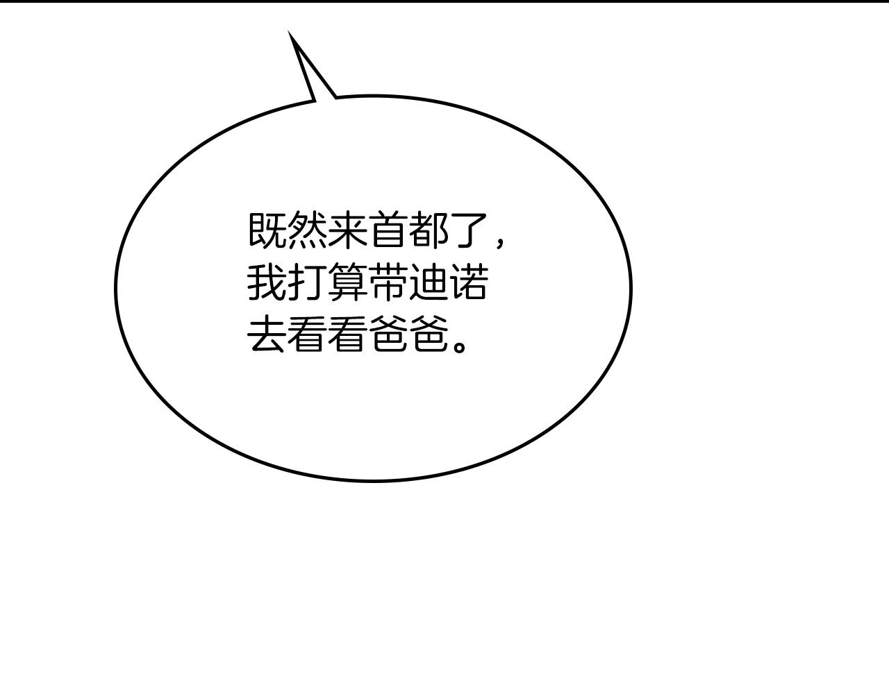 第54话160