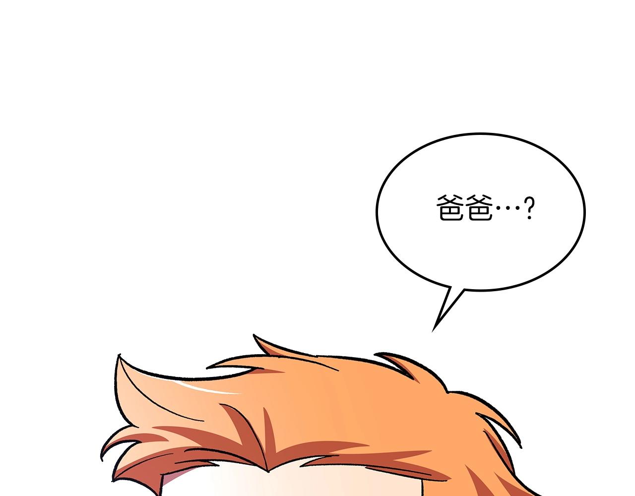 第54话161