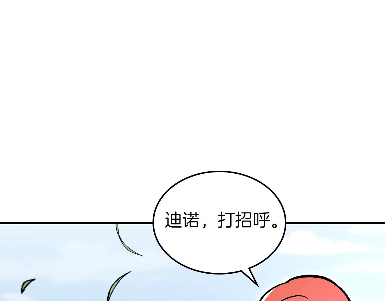 第54话170