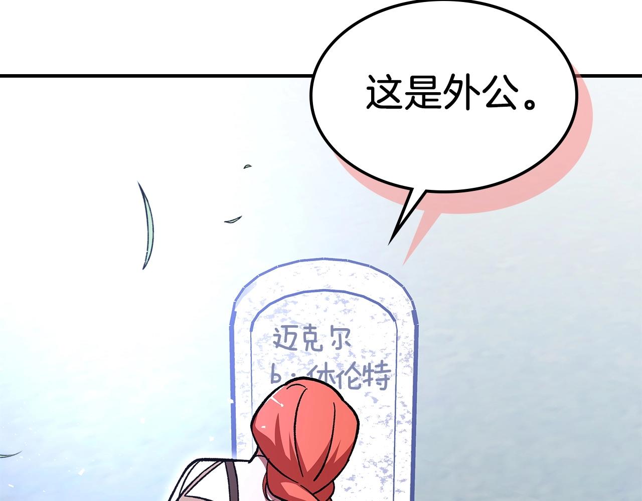 第54话173