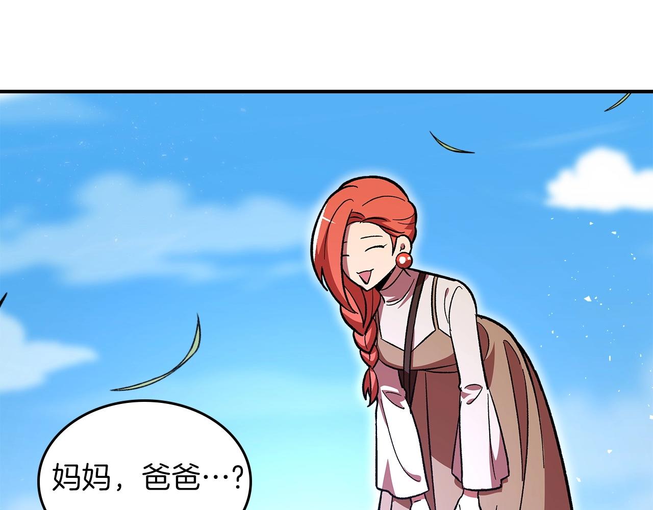 第54话178