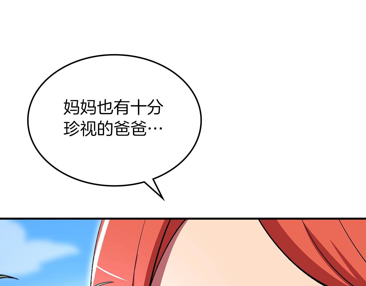 第54话181