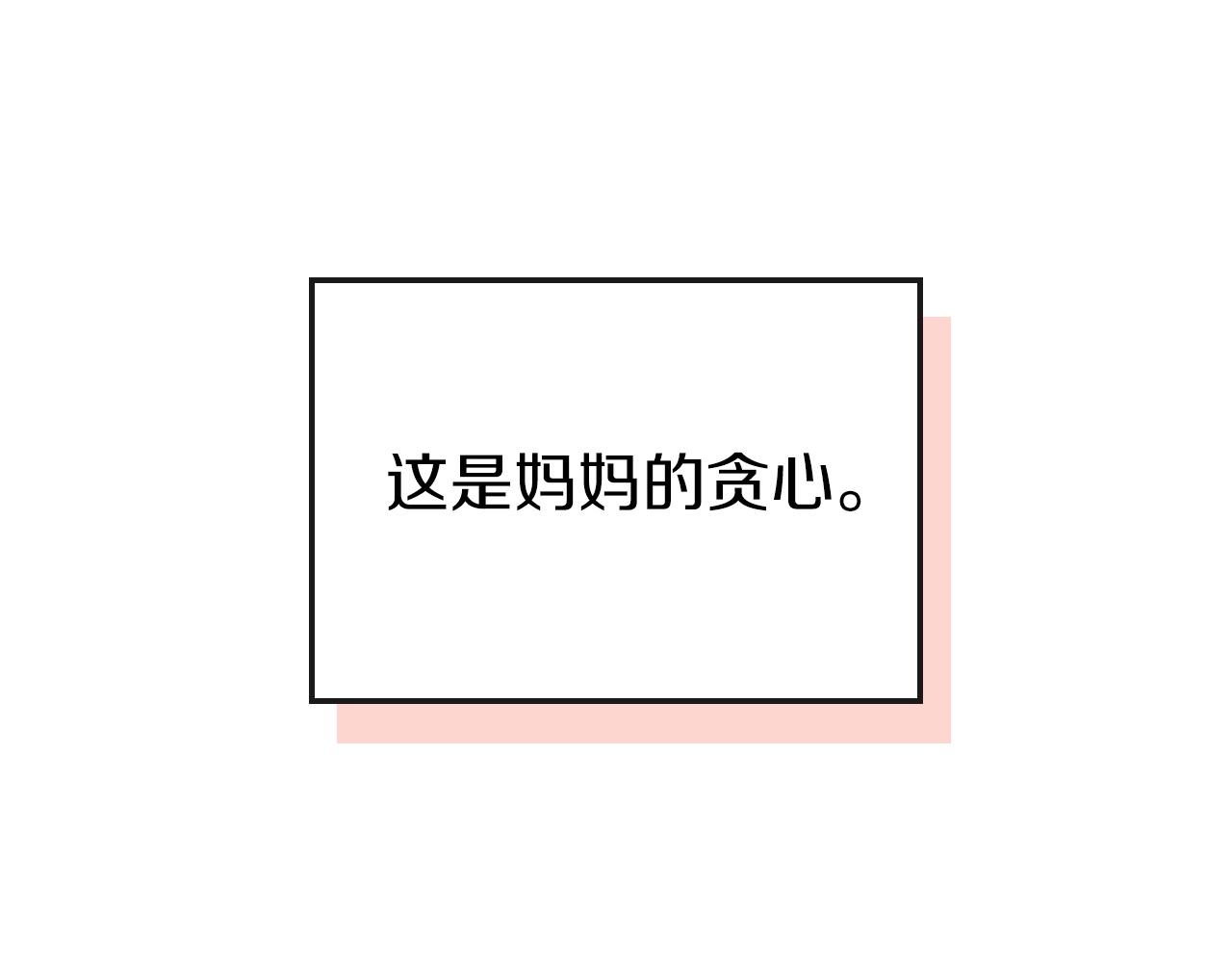 第54话183