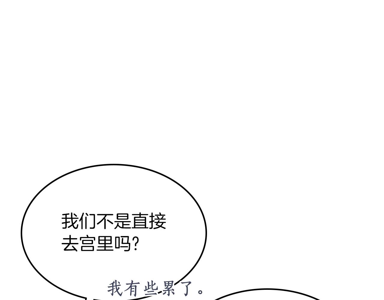 第54话197