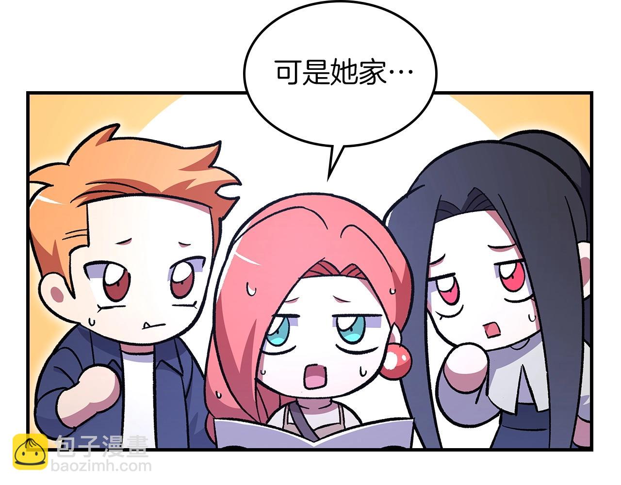 第54话209