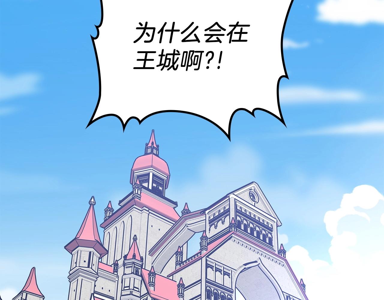 第54话211
