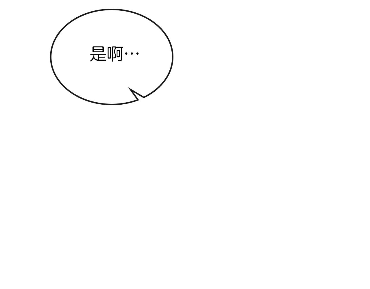 第54话212