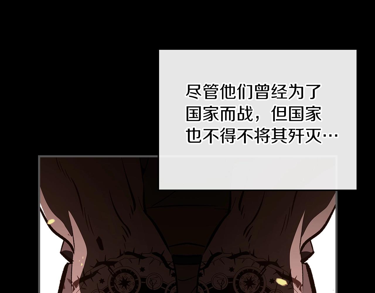 第54话23