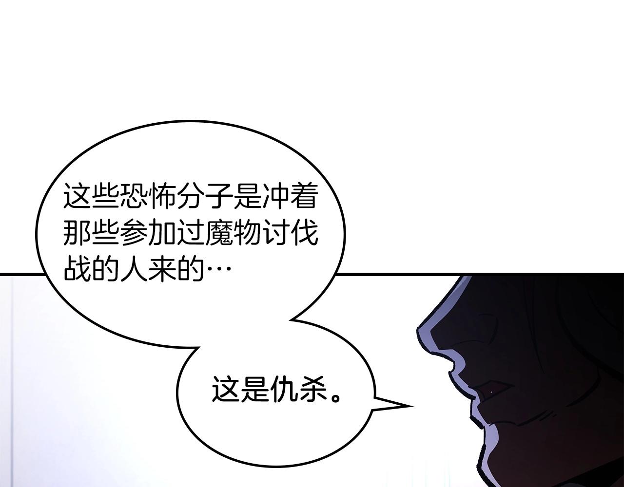 第54话27