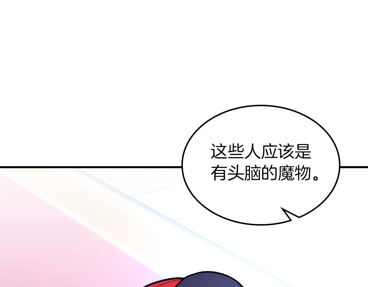 第54话29