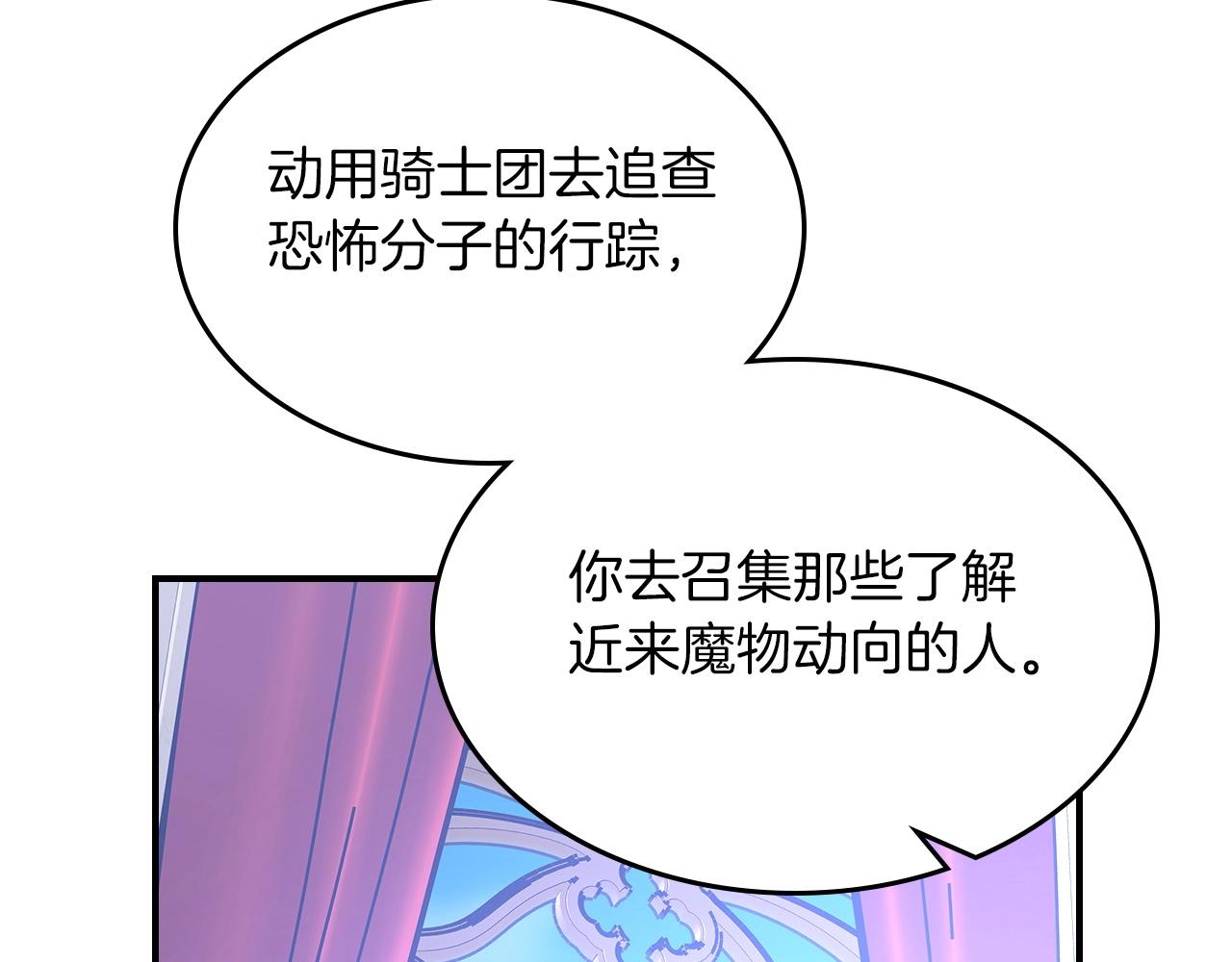 第54话32