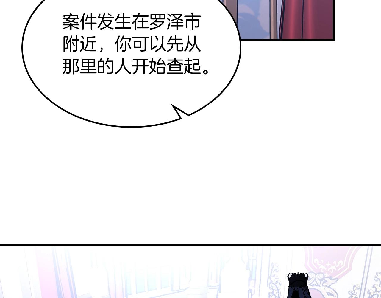 第54话34