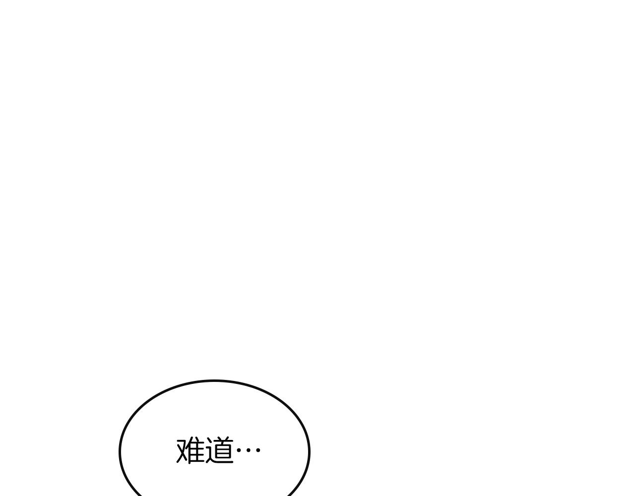 第54话40