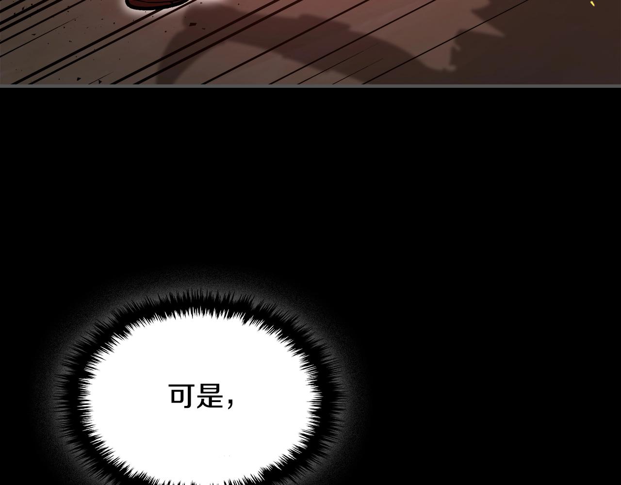 第54话70