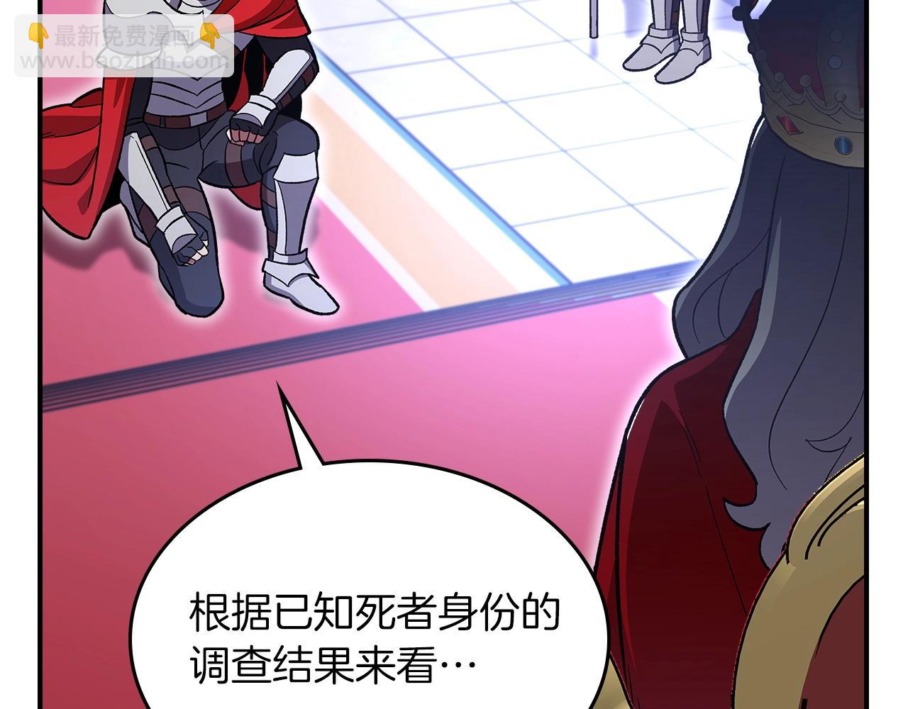 第54话8