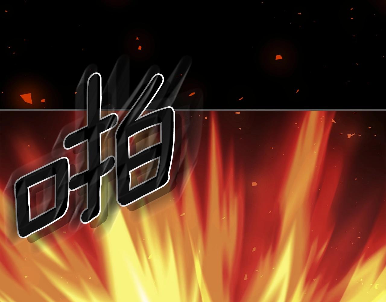 第54话86