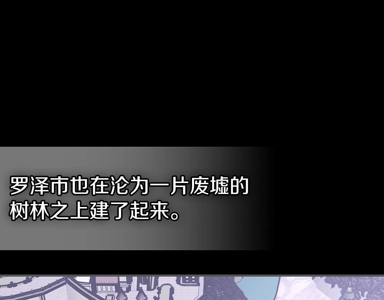 第55话 意料之外101