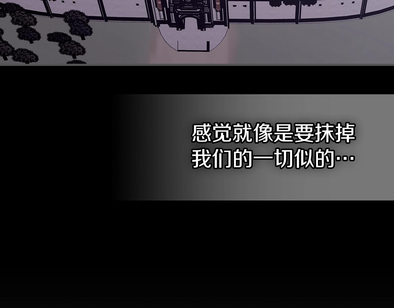 第55话 意料之外108