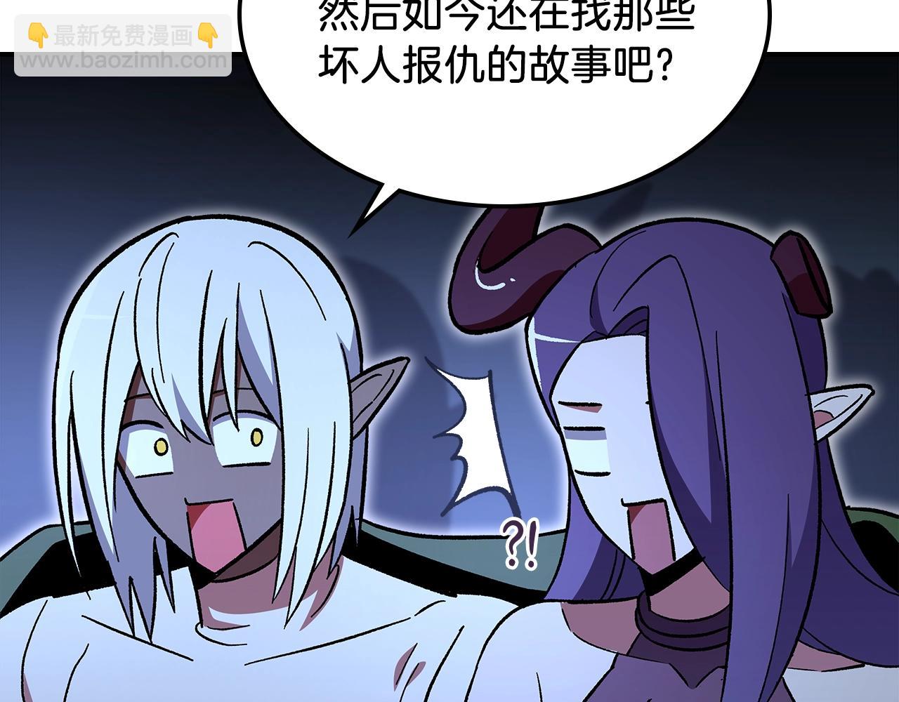 第55话 意料之外112