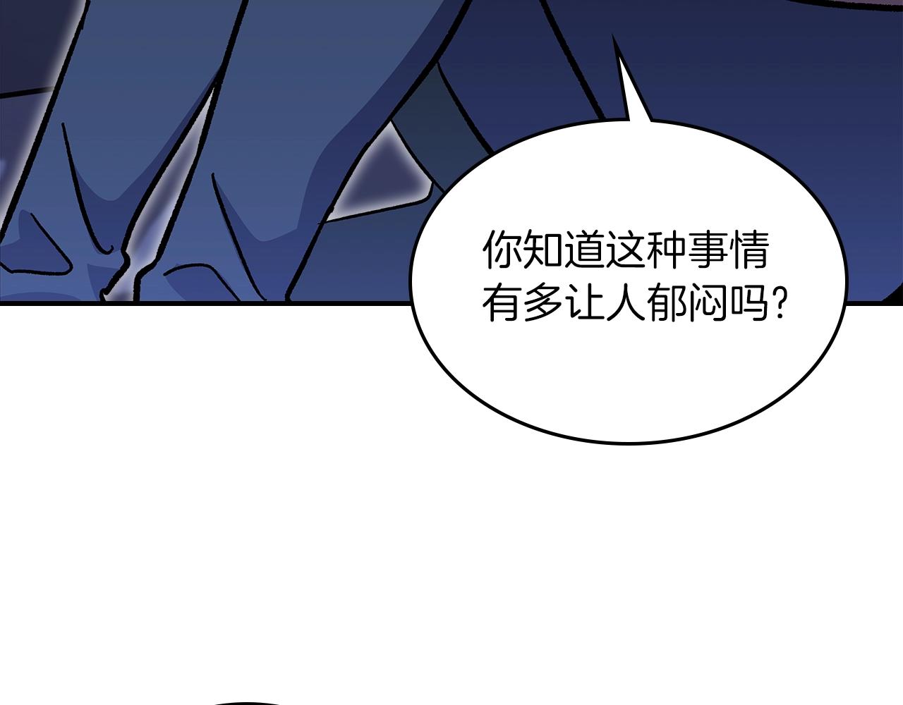 第55话 意料之外119