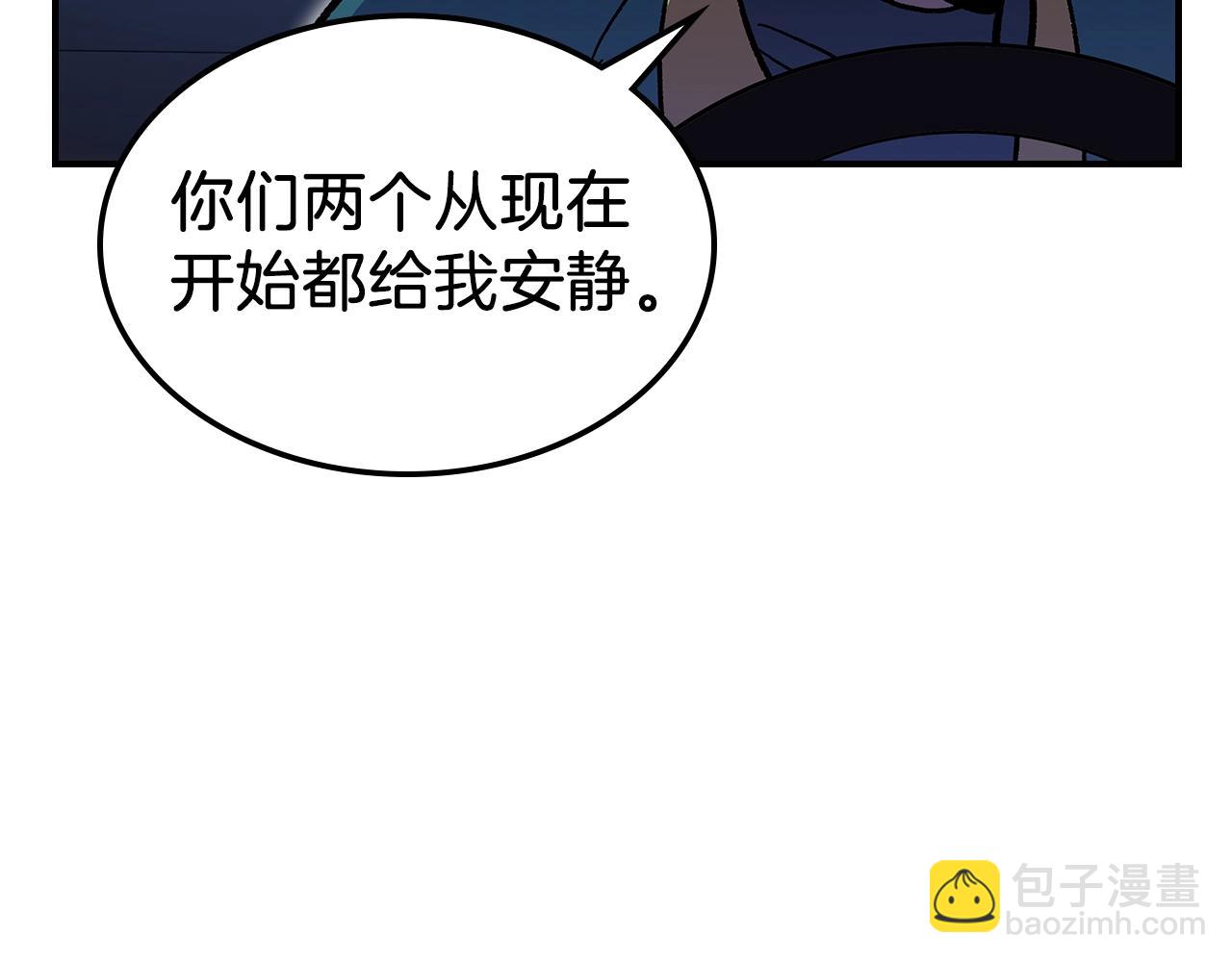 第55话 意料之外121