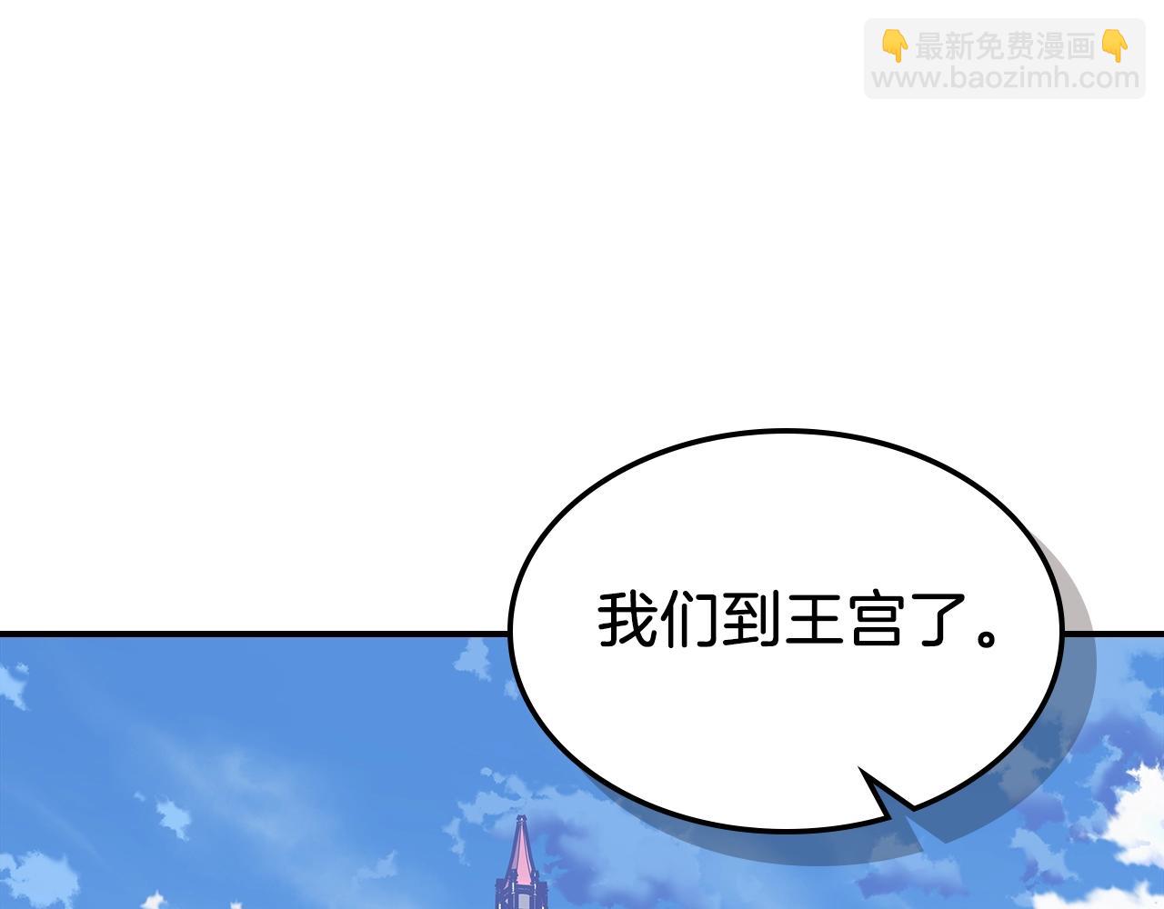 第55话 意料之外123