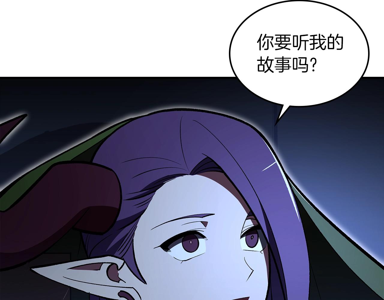 第55话 意料之外13