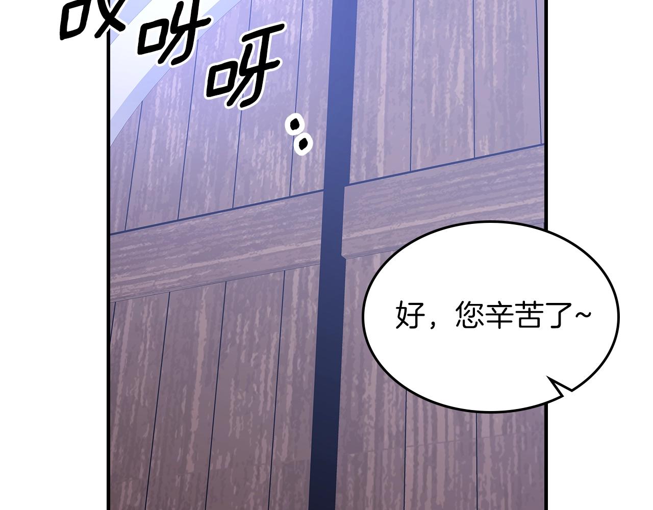 第55话 意料之外133