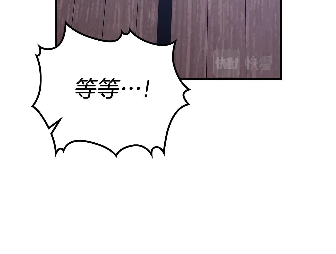 第55话 意料之外134