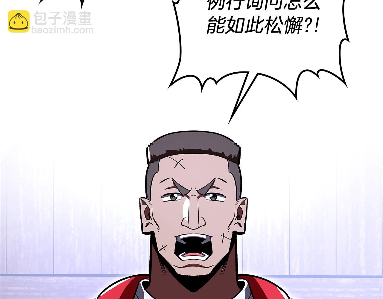 第55话 意料之外136