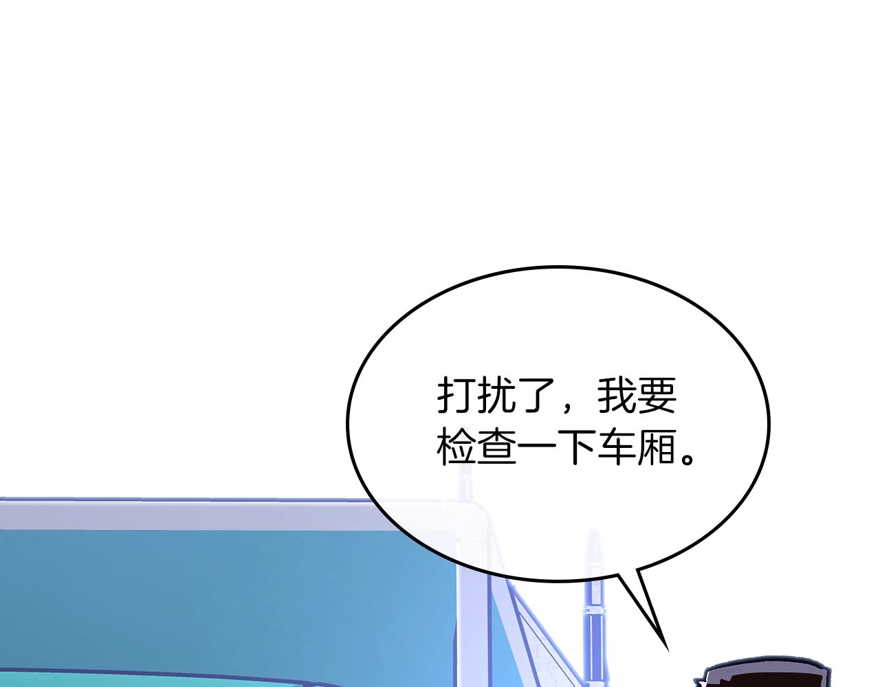 第55话 意料之外142