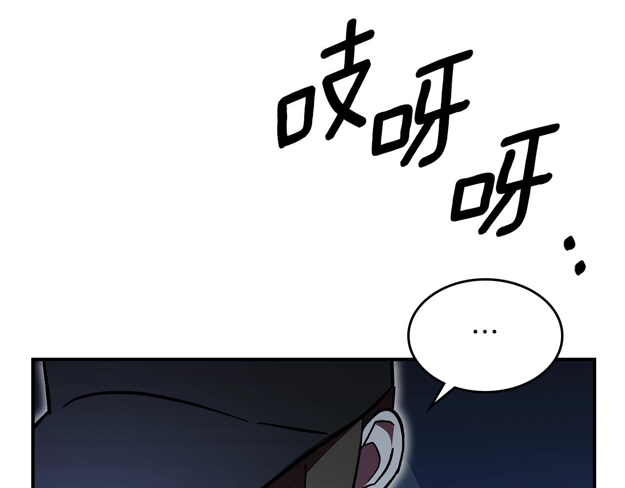 第55话 意料之外152