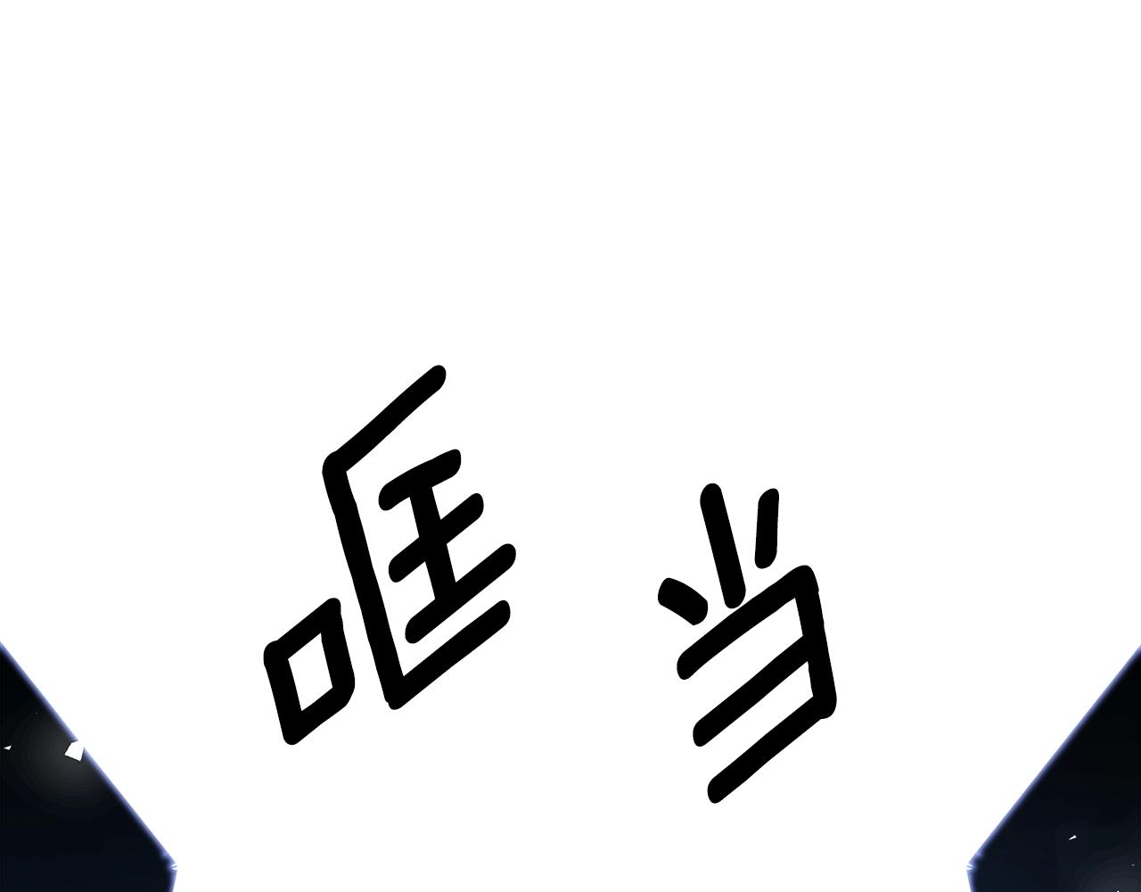 第55话 意料之外154