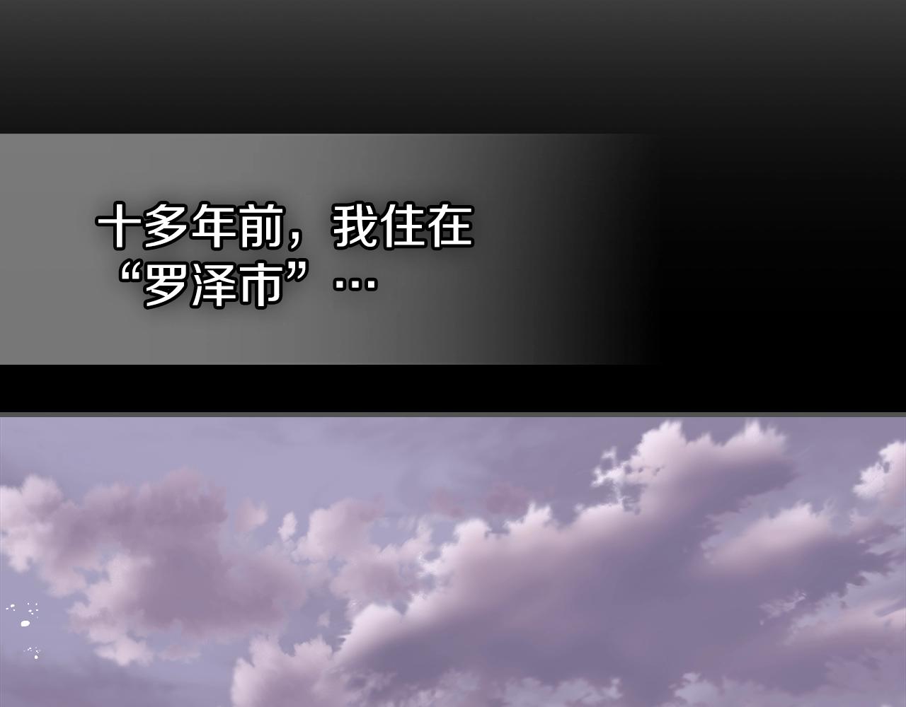 第55话 意料之外16