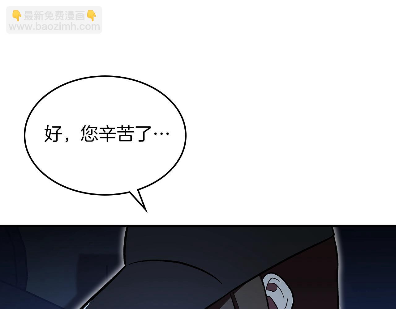 第55话 意料之外169