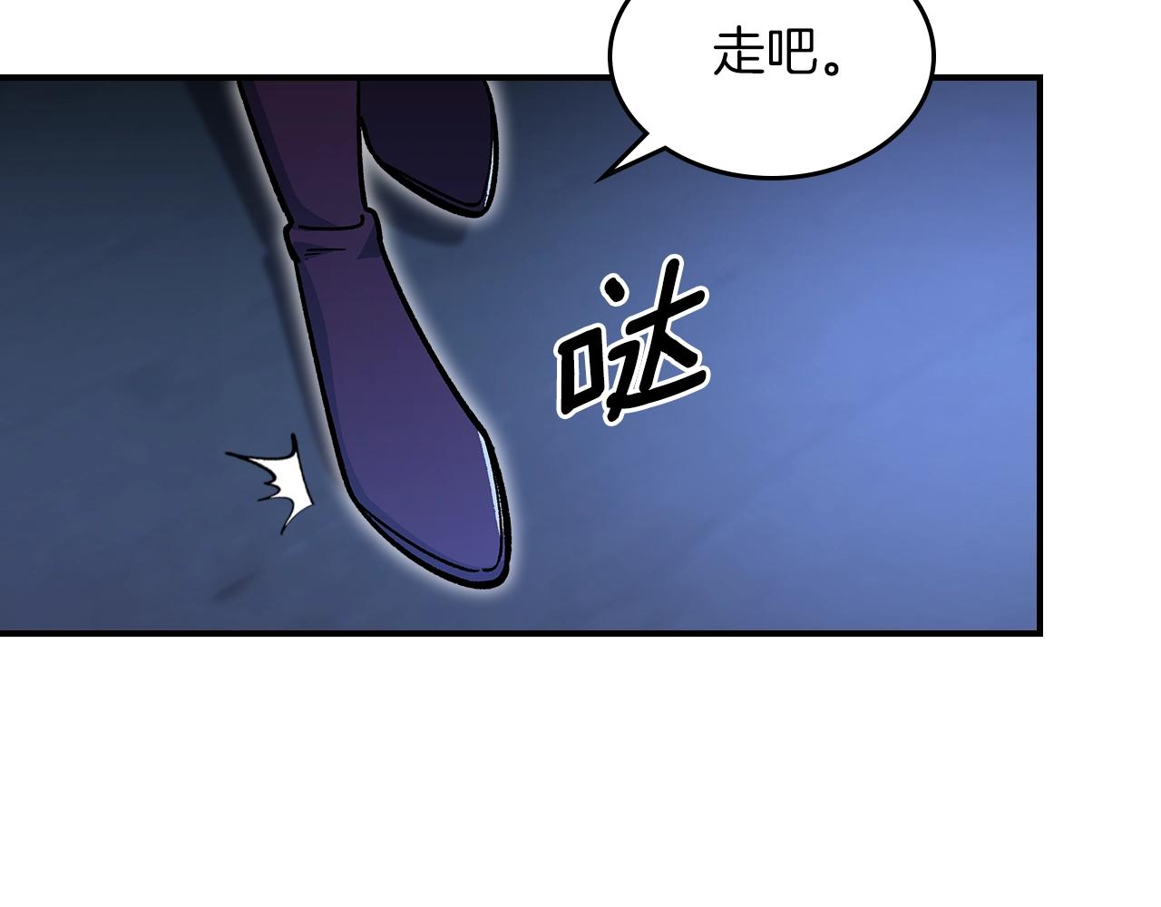 第55话 意料之外177