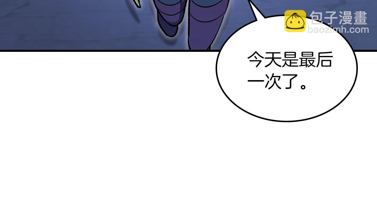 第55话 意料之外180