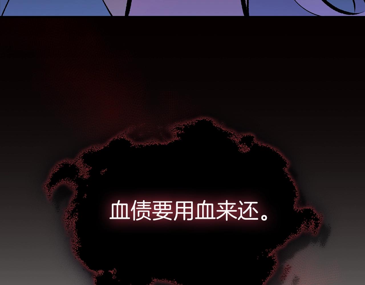 第55话 意料之外184