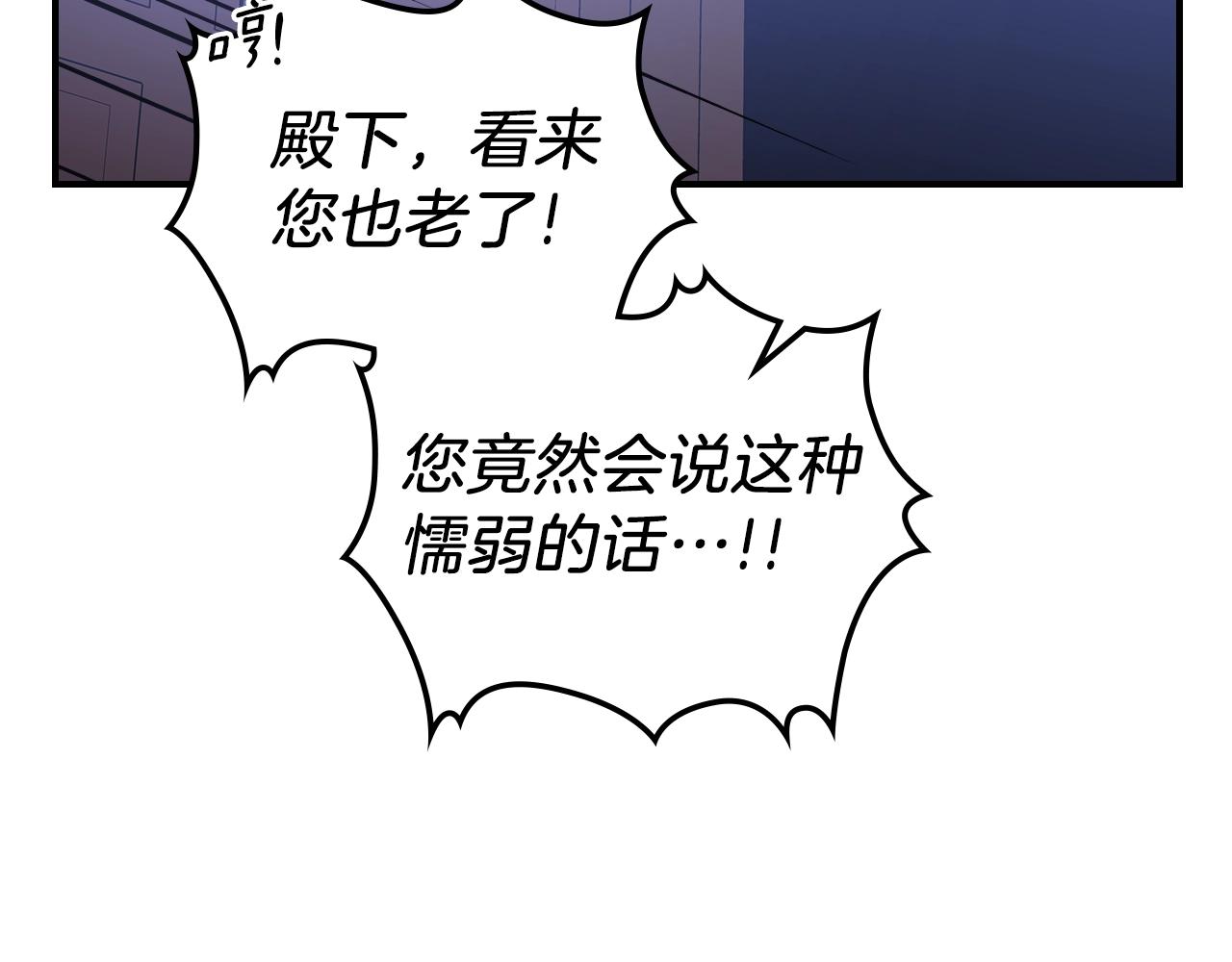 第55话 意料之外188