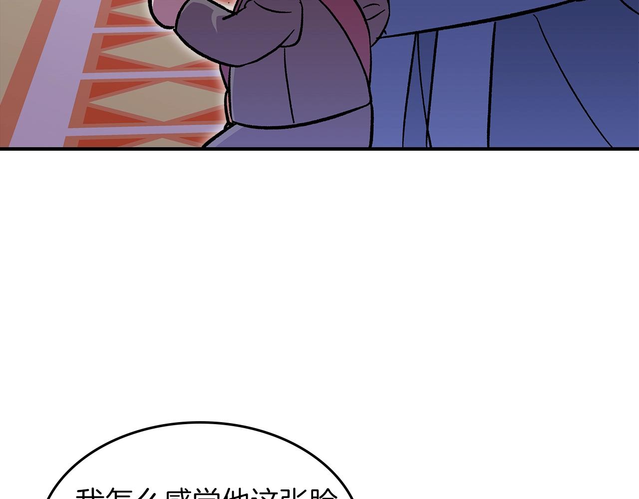 第55话 意料之外191