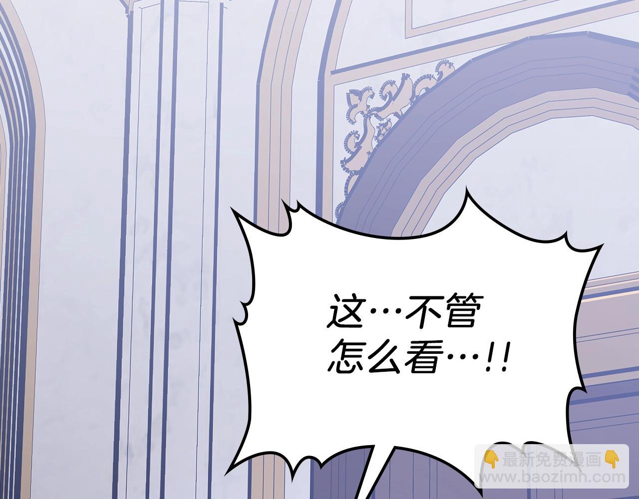 第55话 意料之外196