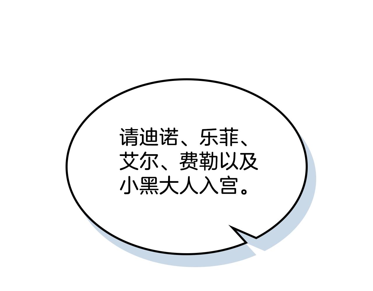 第55话 意料之外199