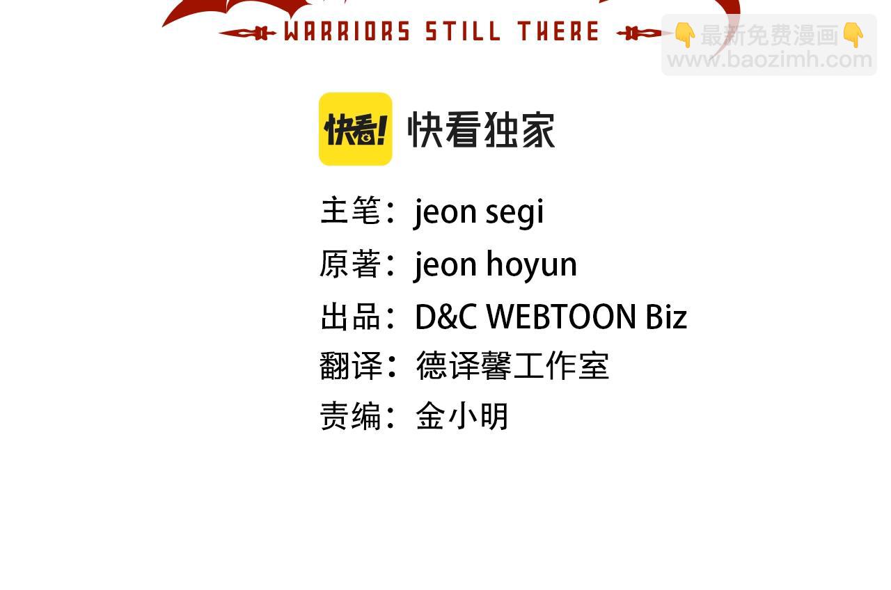 第55话 意料之外2