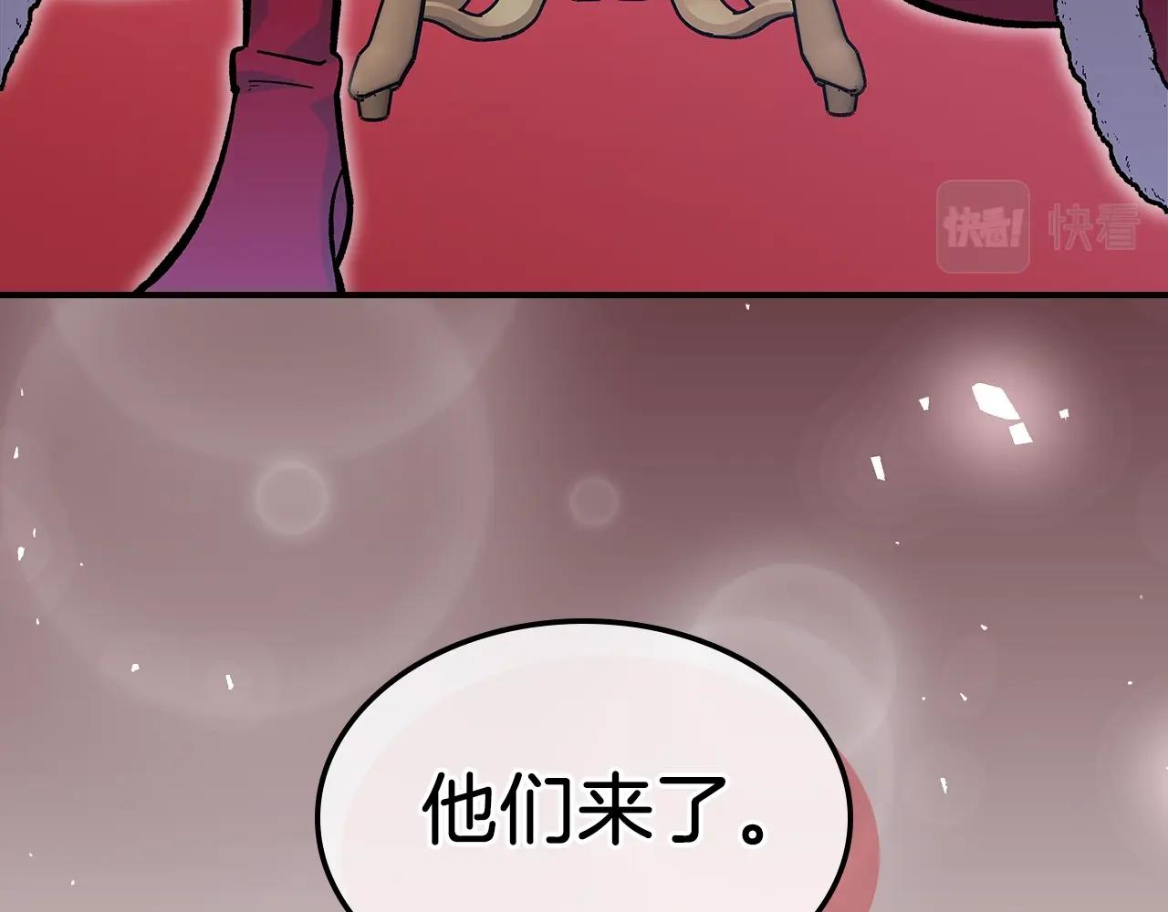 第55话 意料之外210