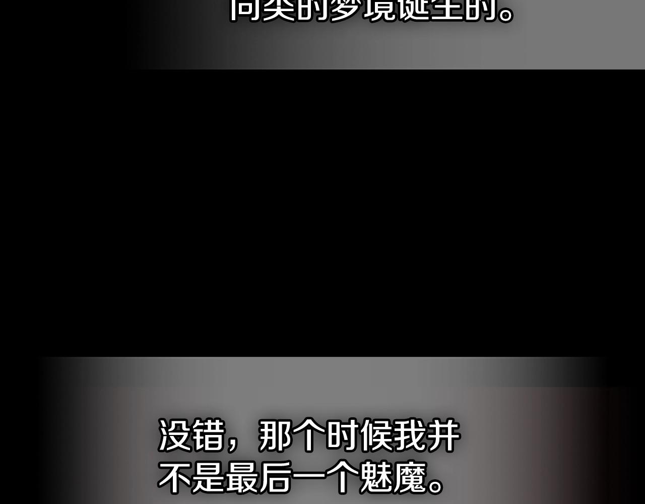 第55话 意料之外23