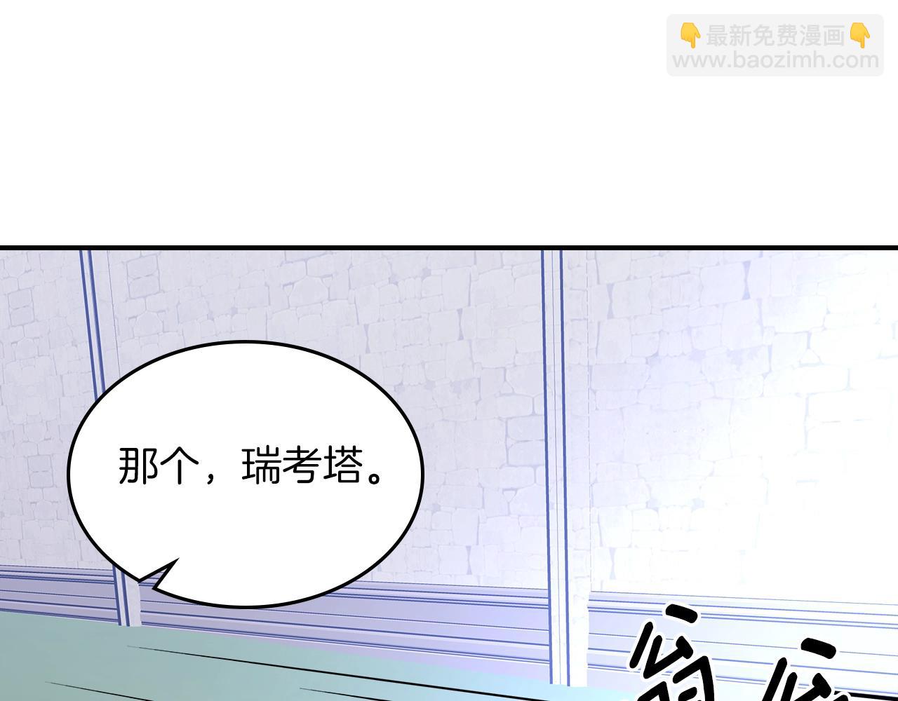 第55话 意料之外3