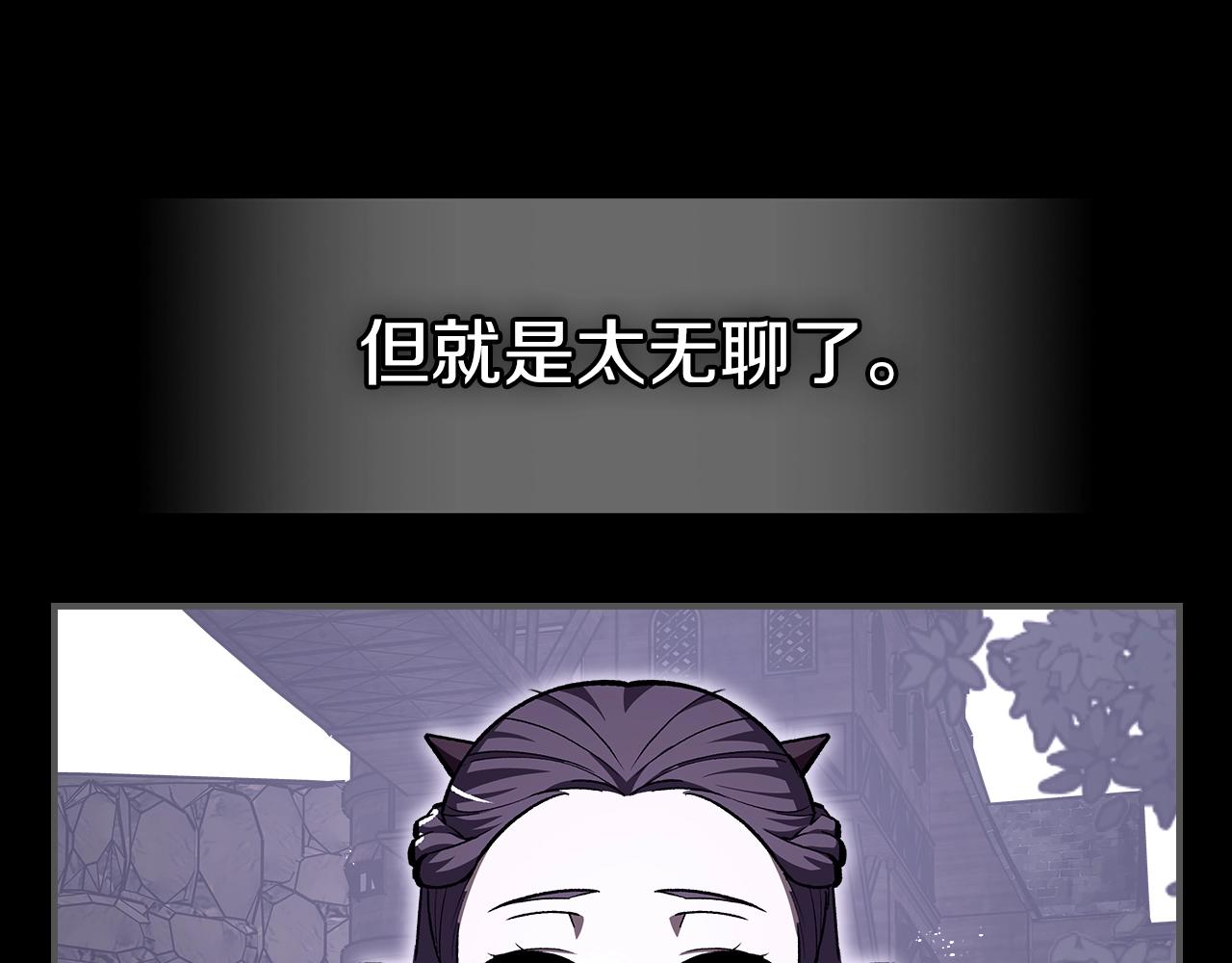 第55话 意料之外30