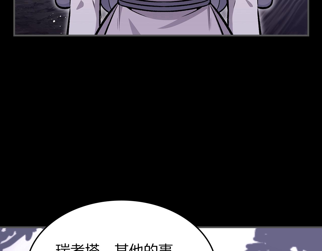 第55话 意料之外32
