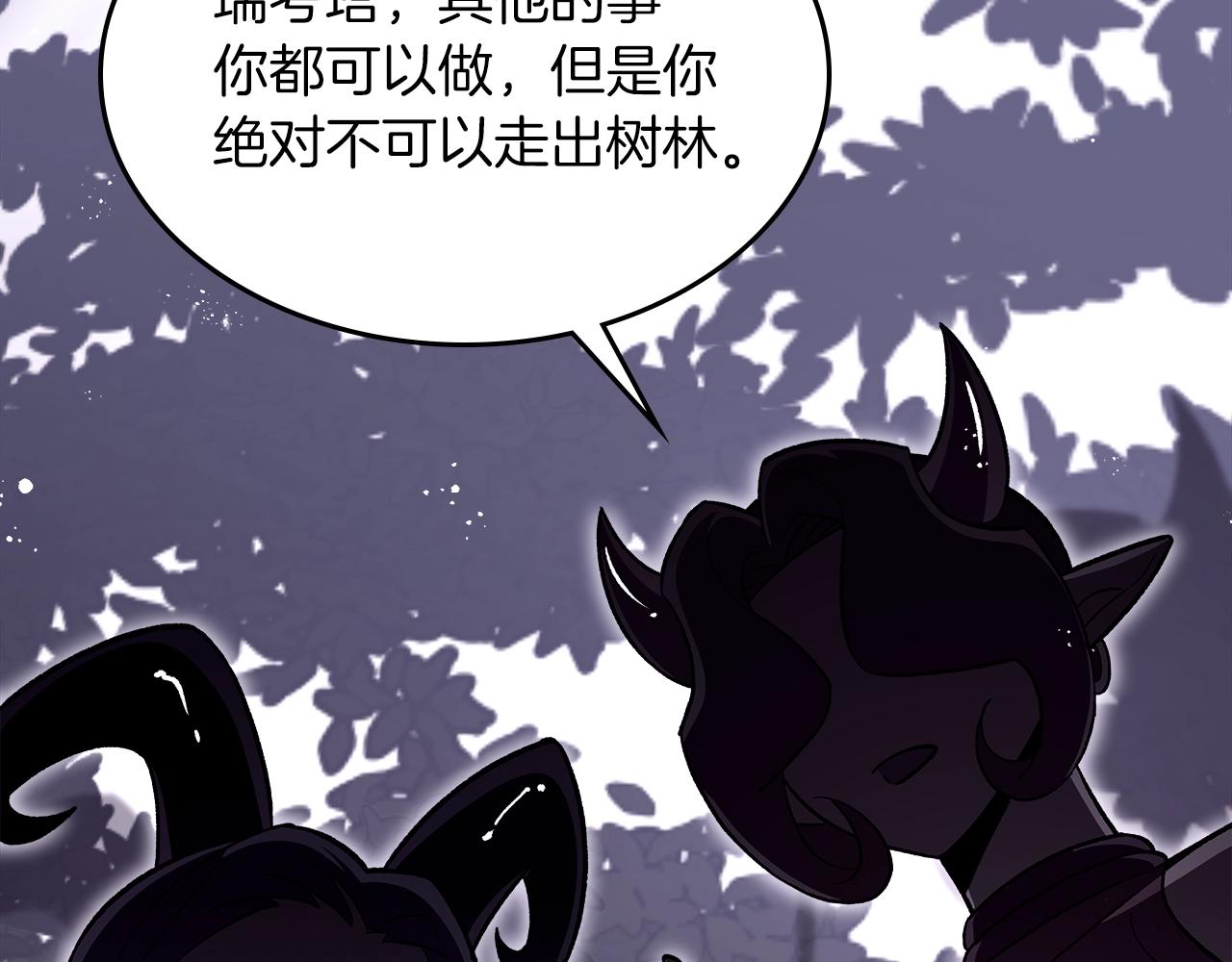 第55话 意料之外33